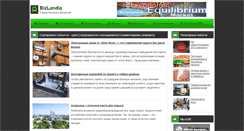 Desktop Screenshot of bizlandia.ru
